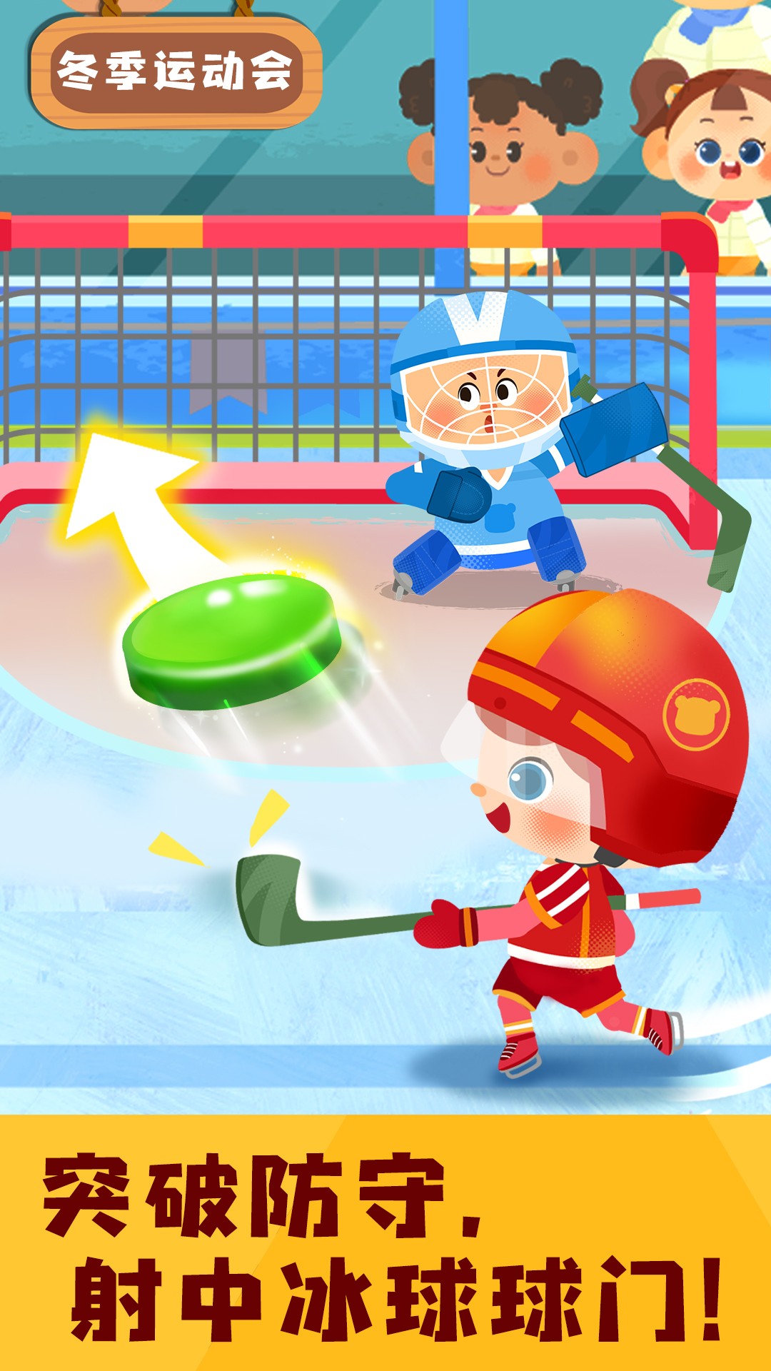 精彩截图-奇妙运动日记2026官方新版