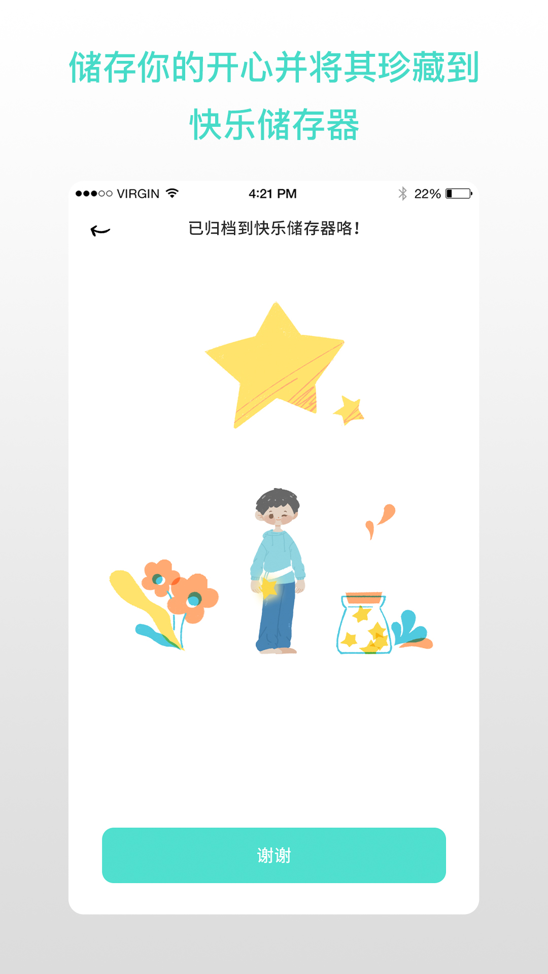 精彩截图-解忧娃娃2025官方新版