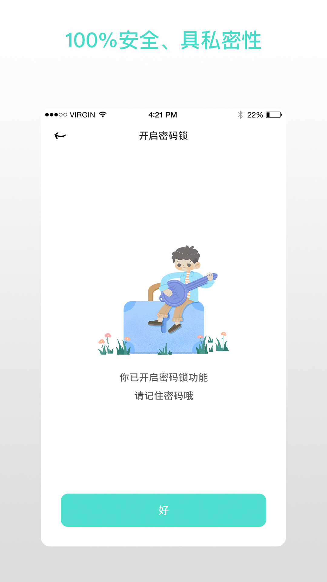 精彩截图-解忧娃娃2025官方新版