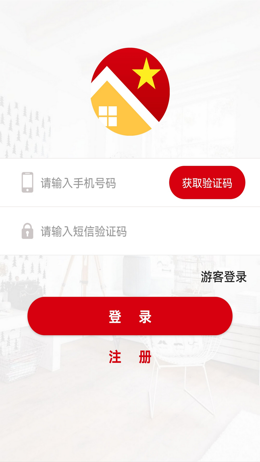 精彩截图-红色物业2025官方新版