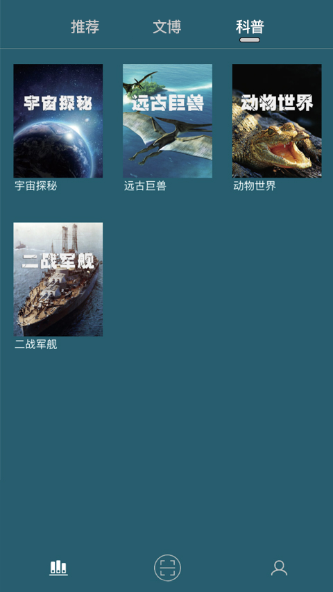 精彩截图-数字昆仑2026官方新版