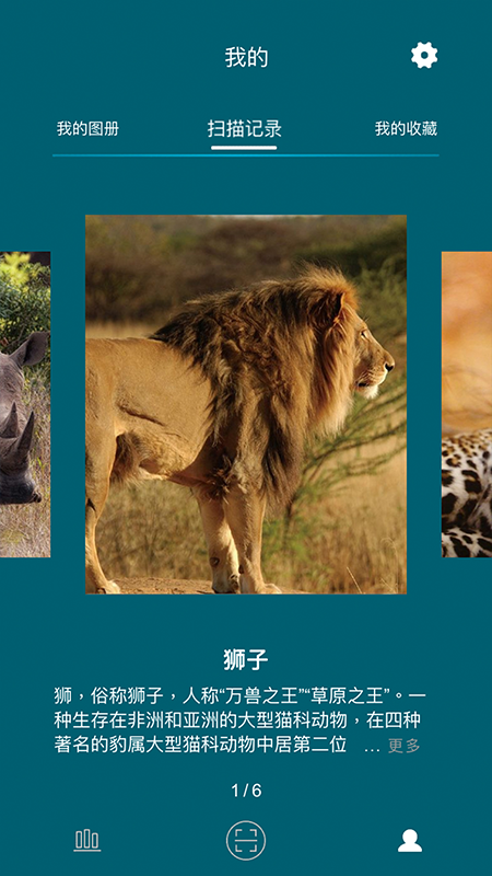 精彩截图-数字昆仑2026官方新版