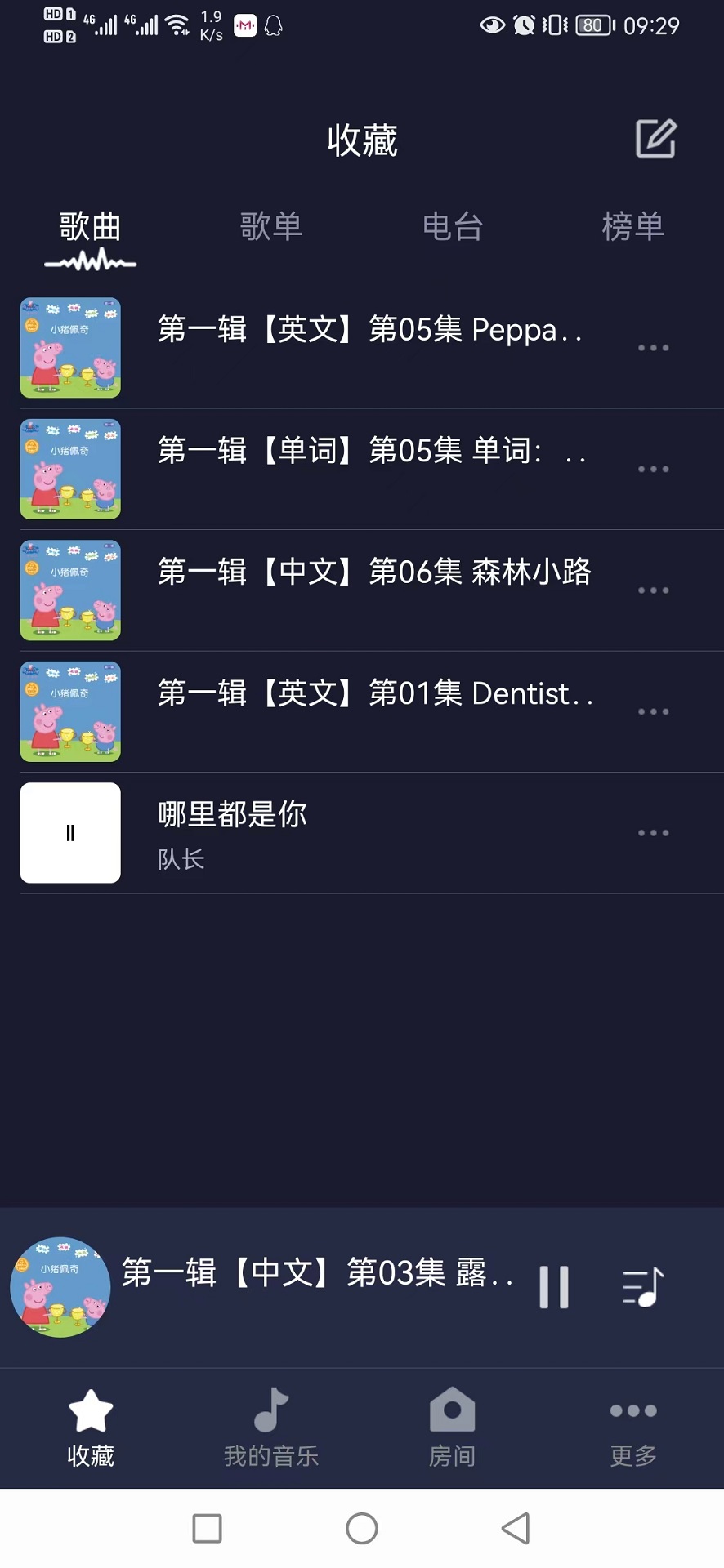 精彩截图-米悦2026官方新版