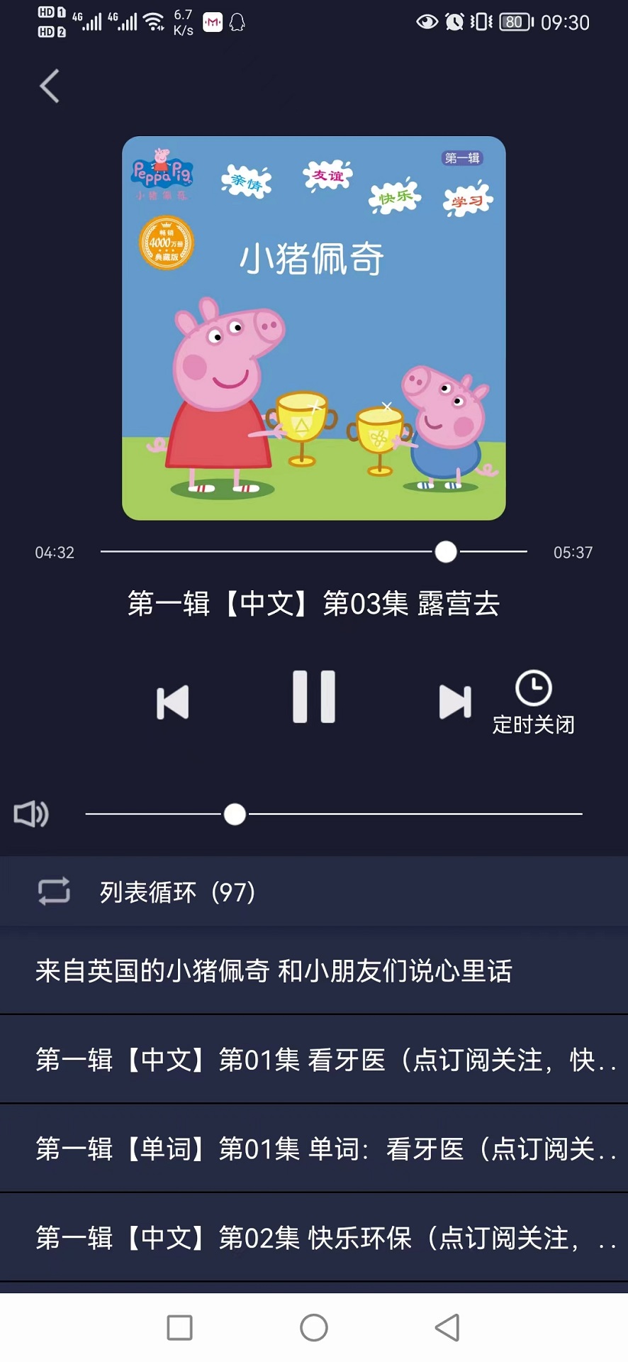 精彩截图-米悦2026官方新版