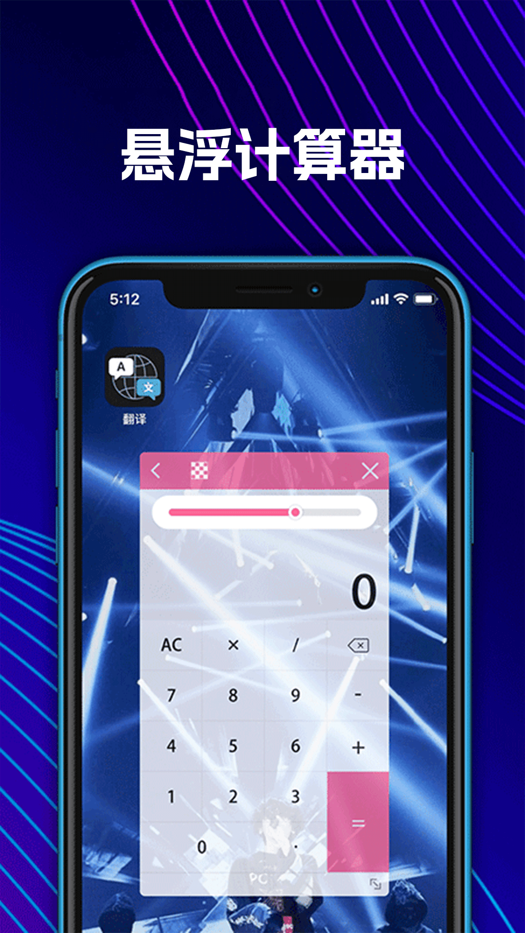 精彩截图-数学Frontier计算器2026官方新版