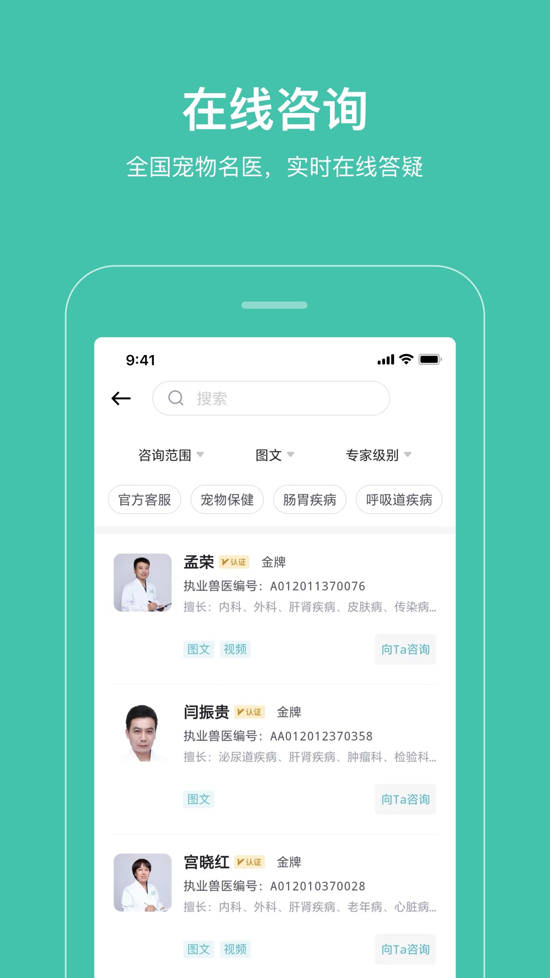精彩截图-AI小看2025官方新版
