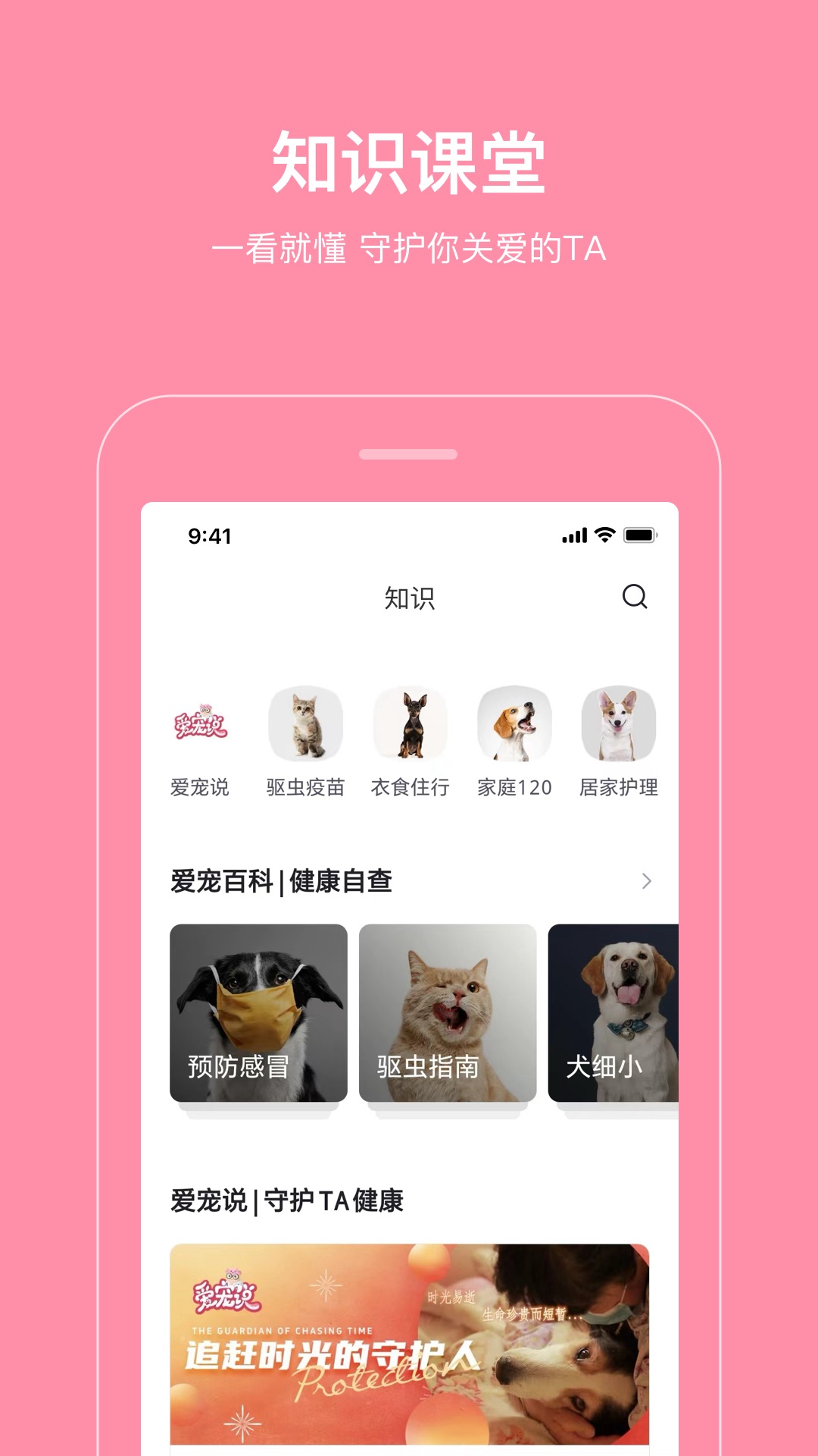 精彩截图-AI小看2025官方新版