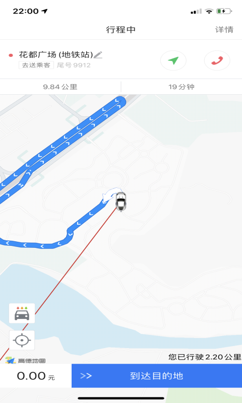 精彩截图-联友差旅2026官方新版