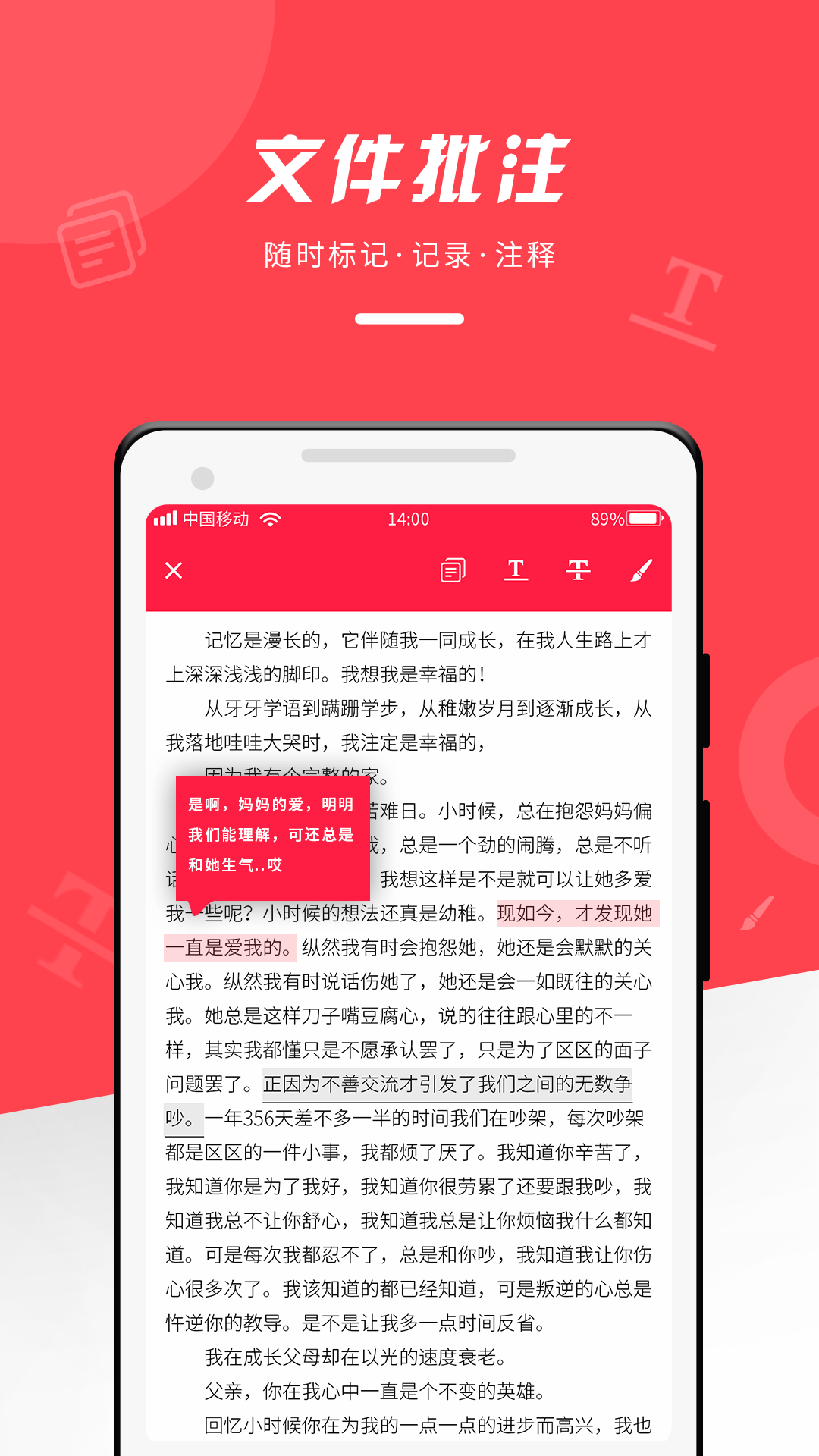 精彩截图-office阅读器2025官方新版