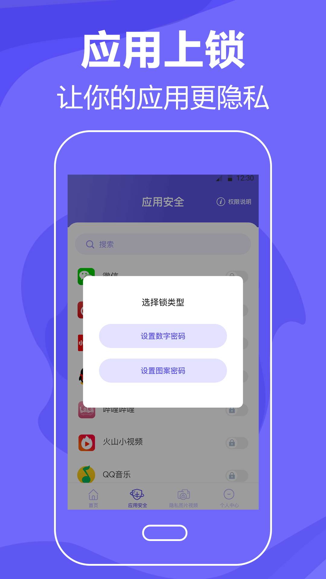精彩截图-清理手机2024官方新版