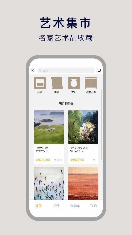 精彩截图-非旦艺术2025官方新版
