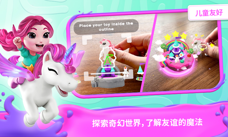 精彩截图-我的奇幻乐园2026官方新版