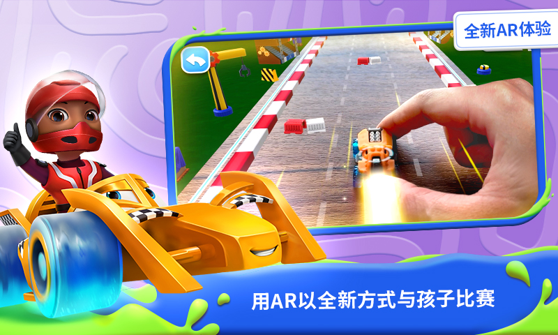 精彩截图-我的奇幻乐园2026官方新版