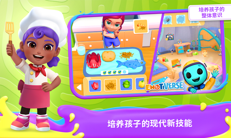 精彩截图-我的奇幻乐园2026官方新版