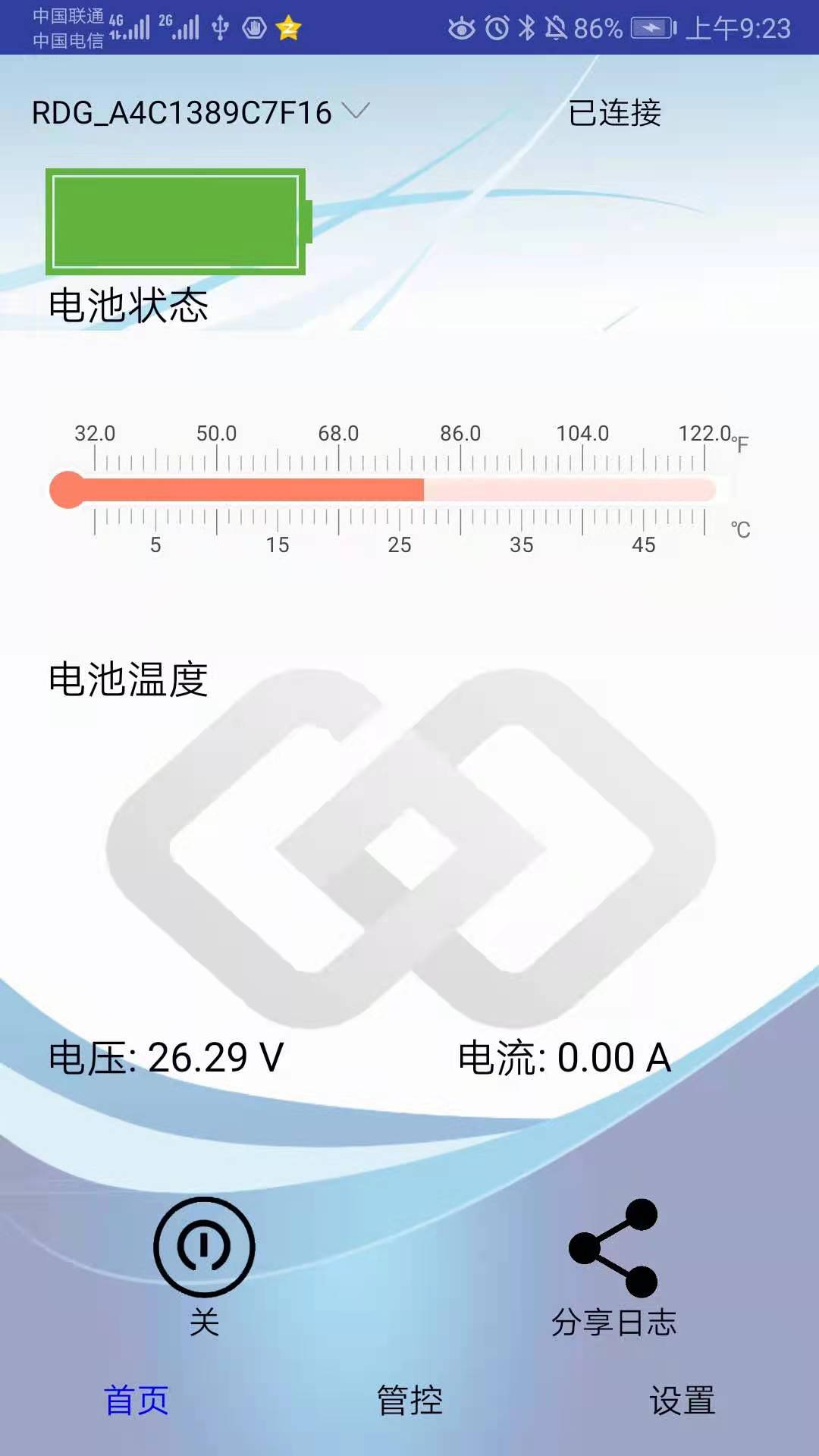 RDG TOOL安卓版高清截图