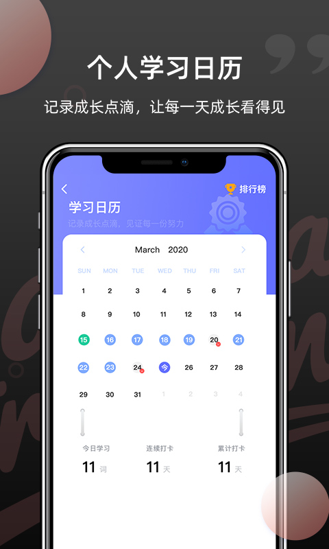精彩截图-韩语单词2026官方新版
