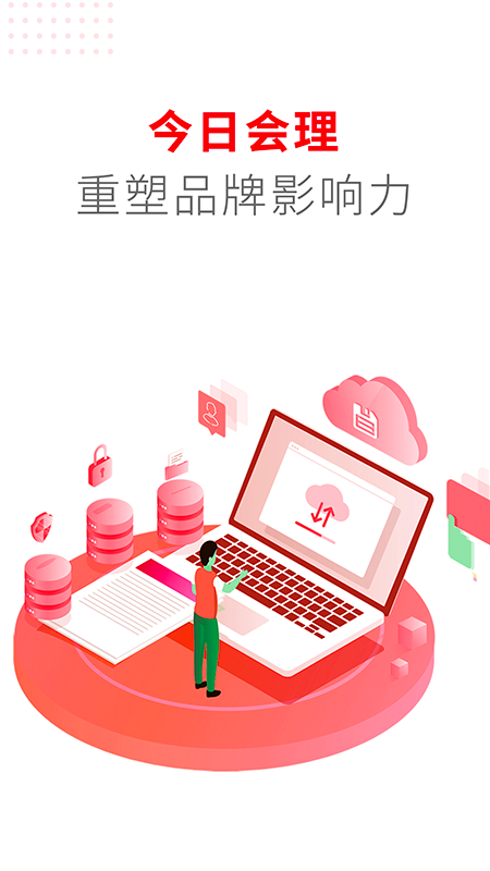 精彩截图-今日会理2026官方新版