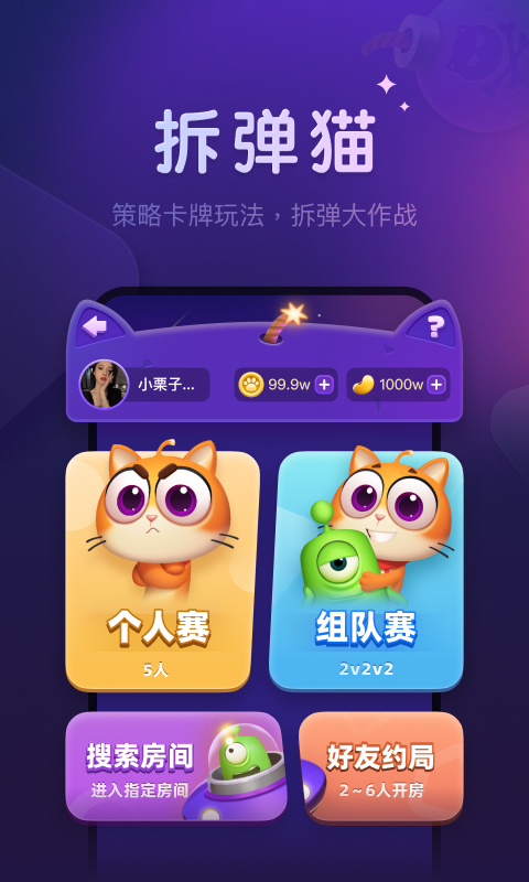  竞技与策略：微派狼人带来的新体验