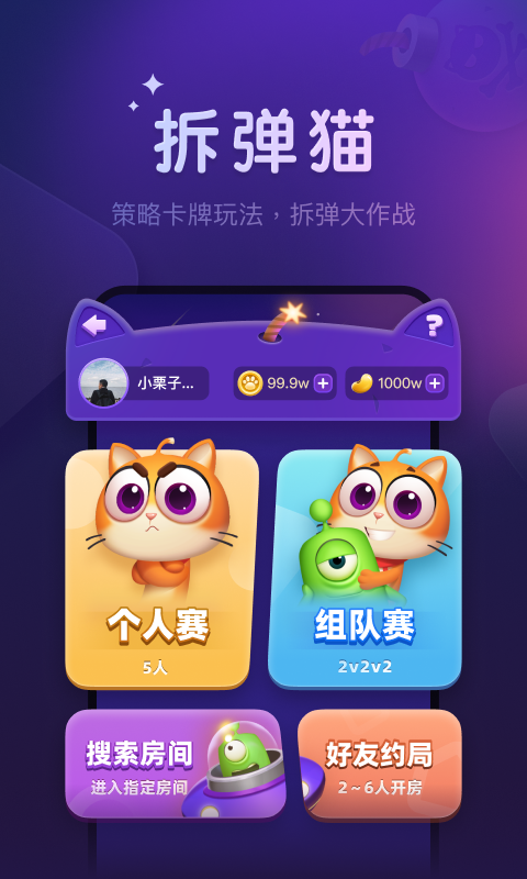 精彩截图-微派狼人2026官方新版