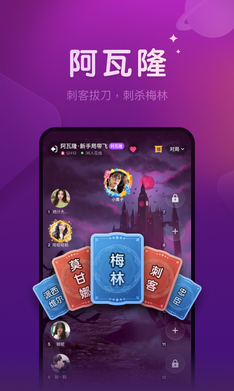  微派狼人：揭秘角色与技能的奇妙组合