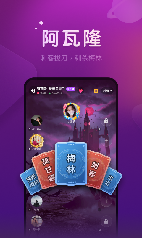 精彩截图-微派狼人2026官方新版