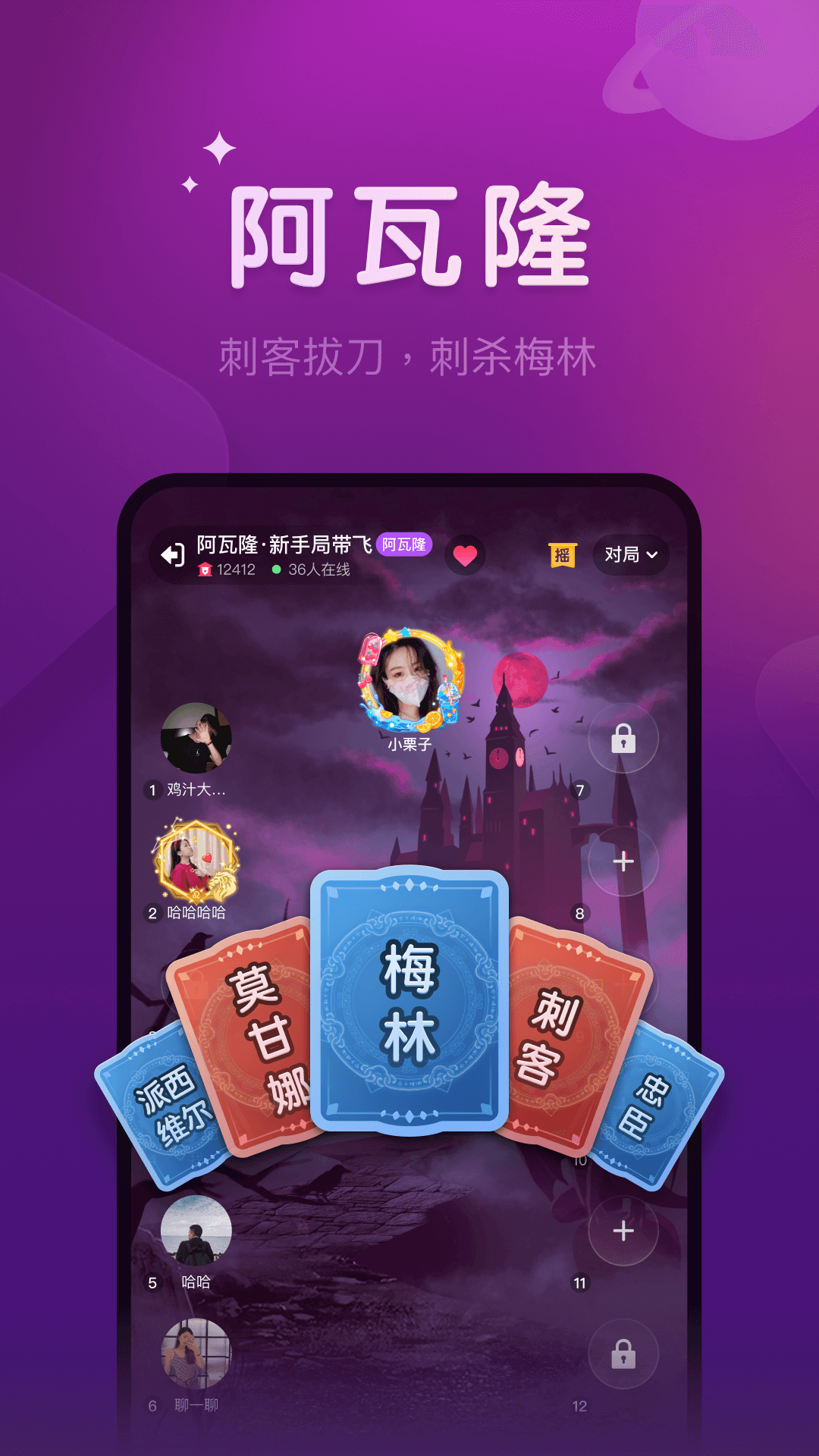 精彩截图-微派狼人2026官方新版