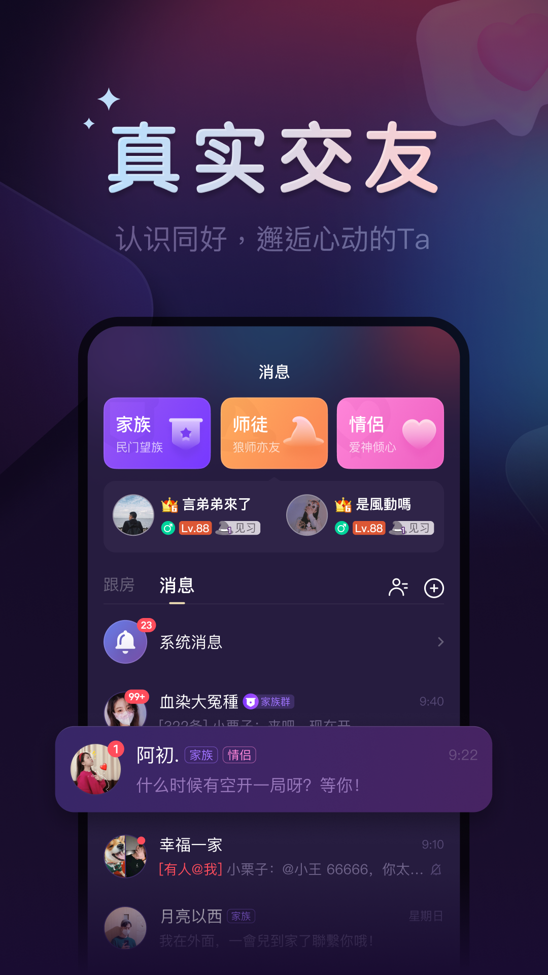 精彩截图-微派狼人2026官方新版