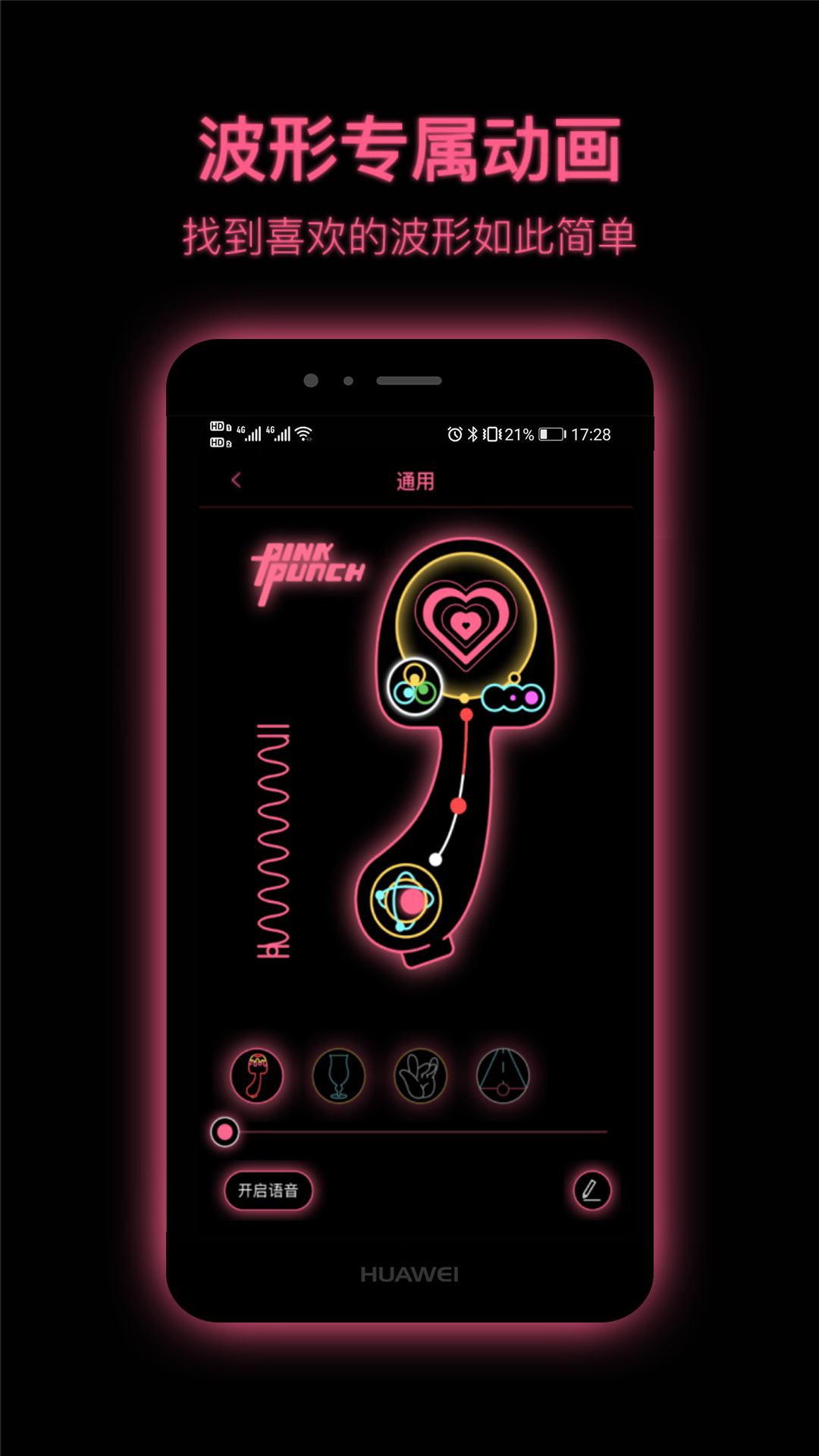 精彩截图-粉打2025官方新版