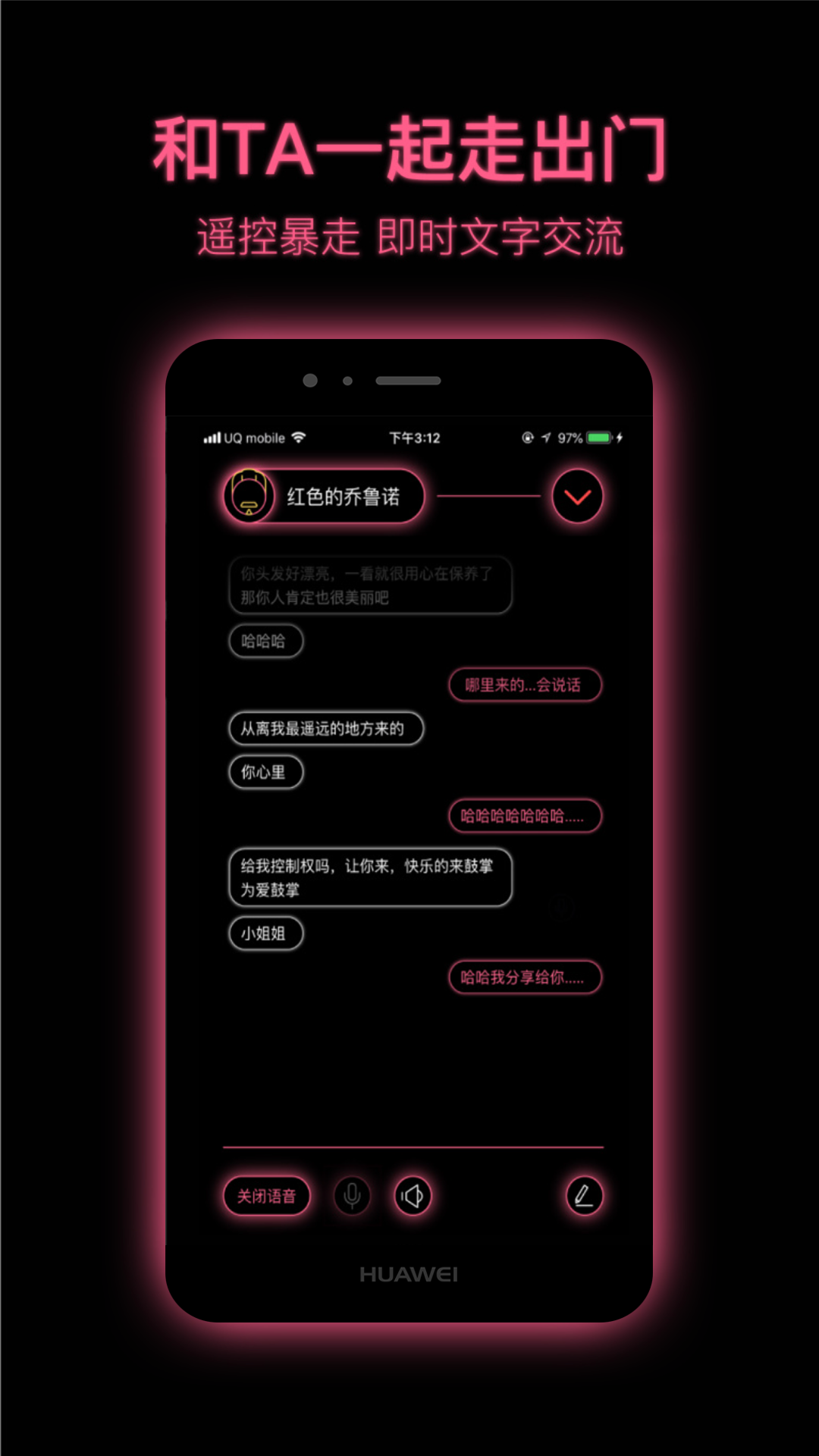 精彩截图-粉打2026官方新版