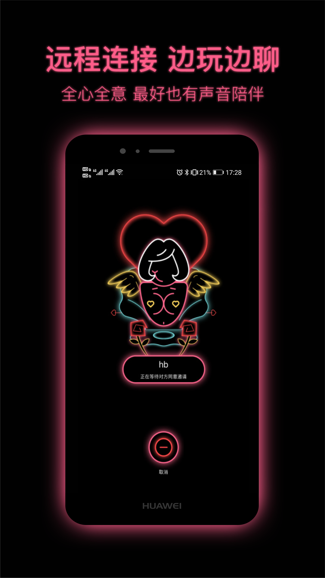 精彩截图-粉打2025官方新版