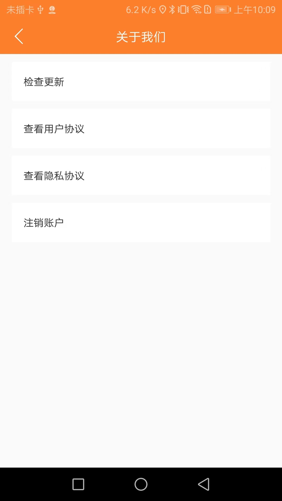 精彩截图-小镇外卖骑士端2026官方新版