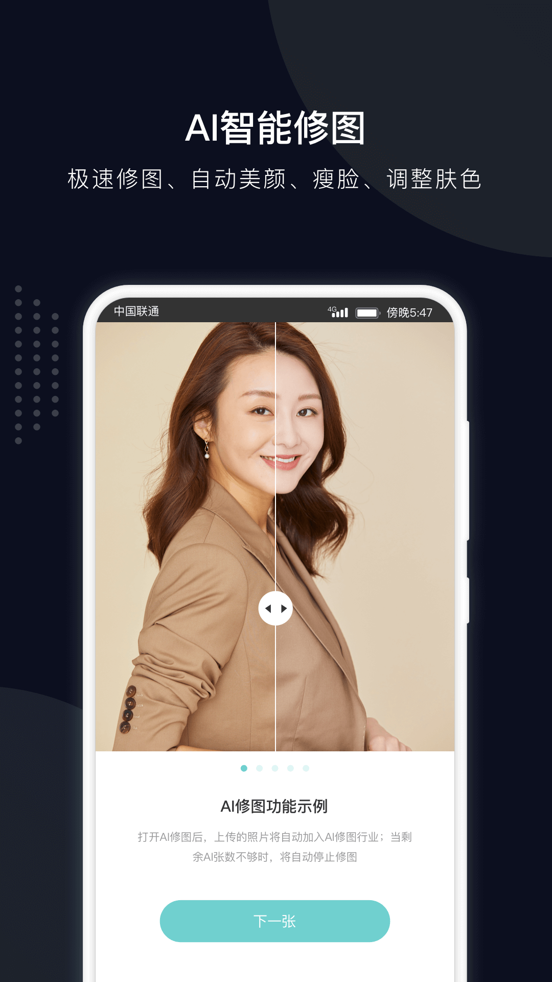 精彩截图-拾光云摄影2025官方新版