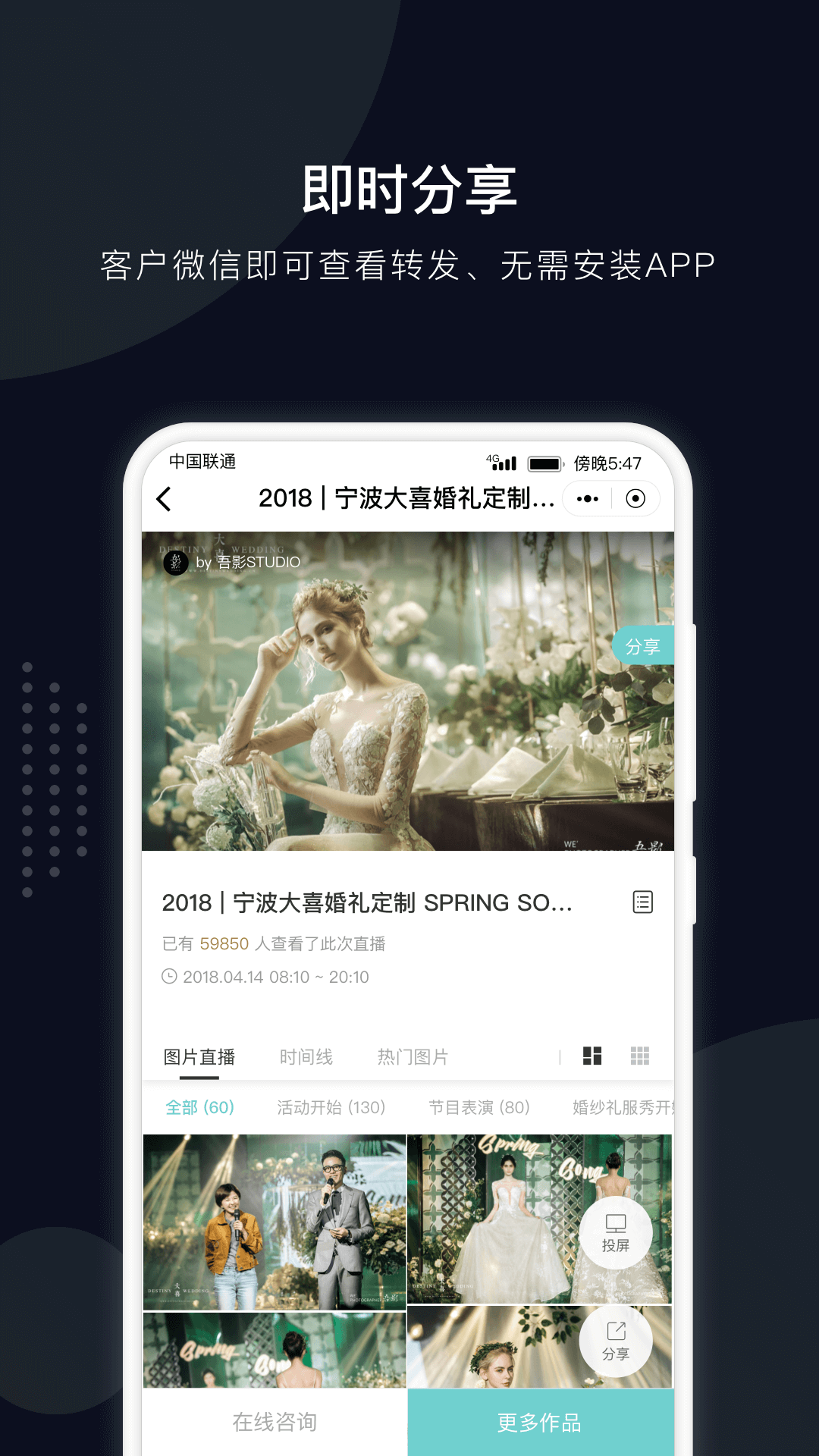 精彩截图-拾光云摄影2025官方新版
