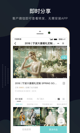 精彩截图-拾光云摄影2024官方新版