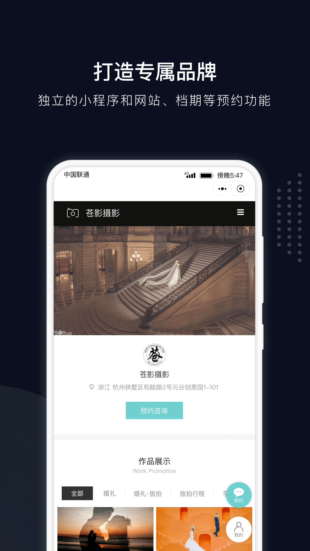 精彩截图-拾光云摄影2025官方新版