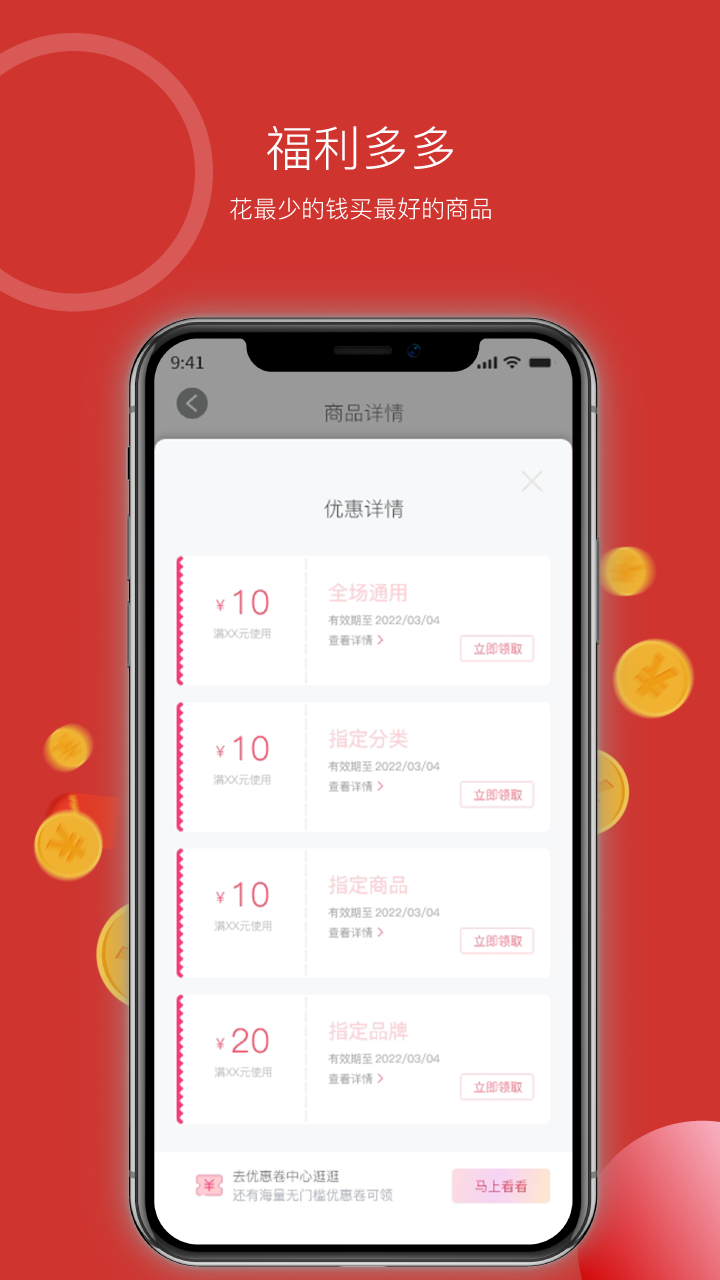 精彩截图-华优源2026官方新版