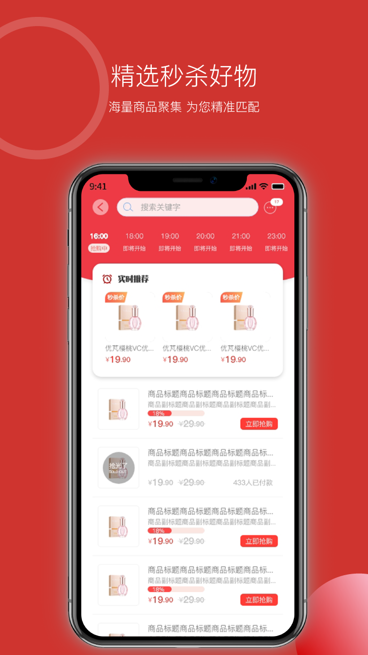 精彩截图-华优源2026官方新版