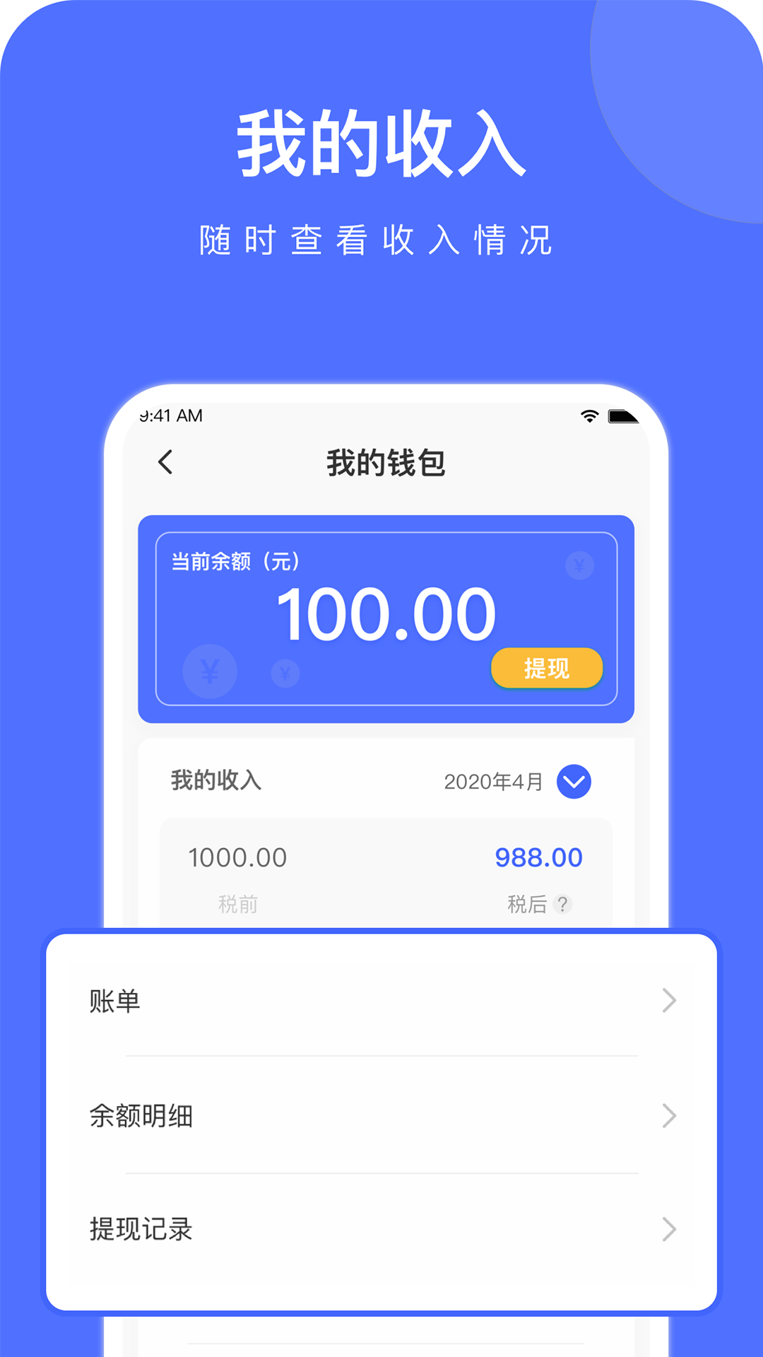 精彩截图-云时珍医护版2025官方新版
