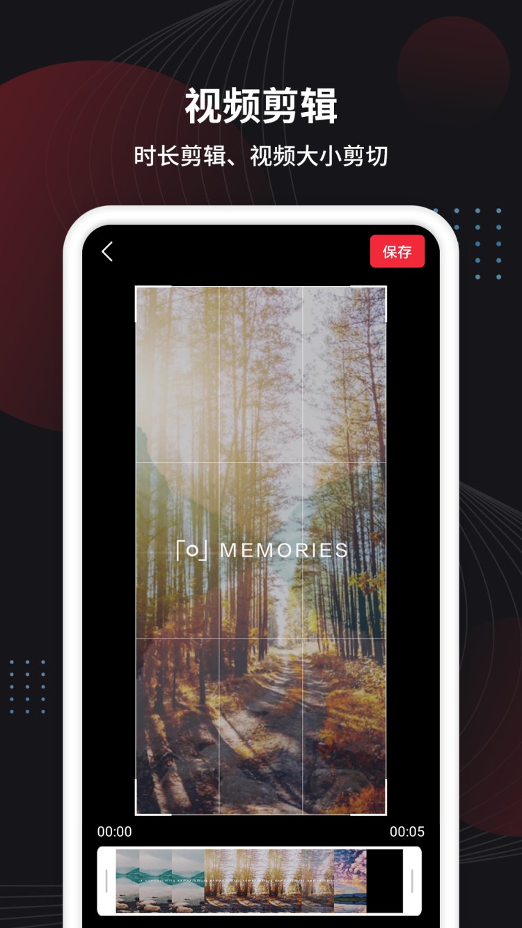 精彩截图-制作视频2026官方新版
