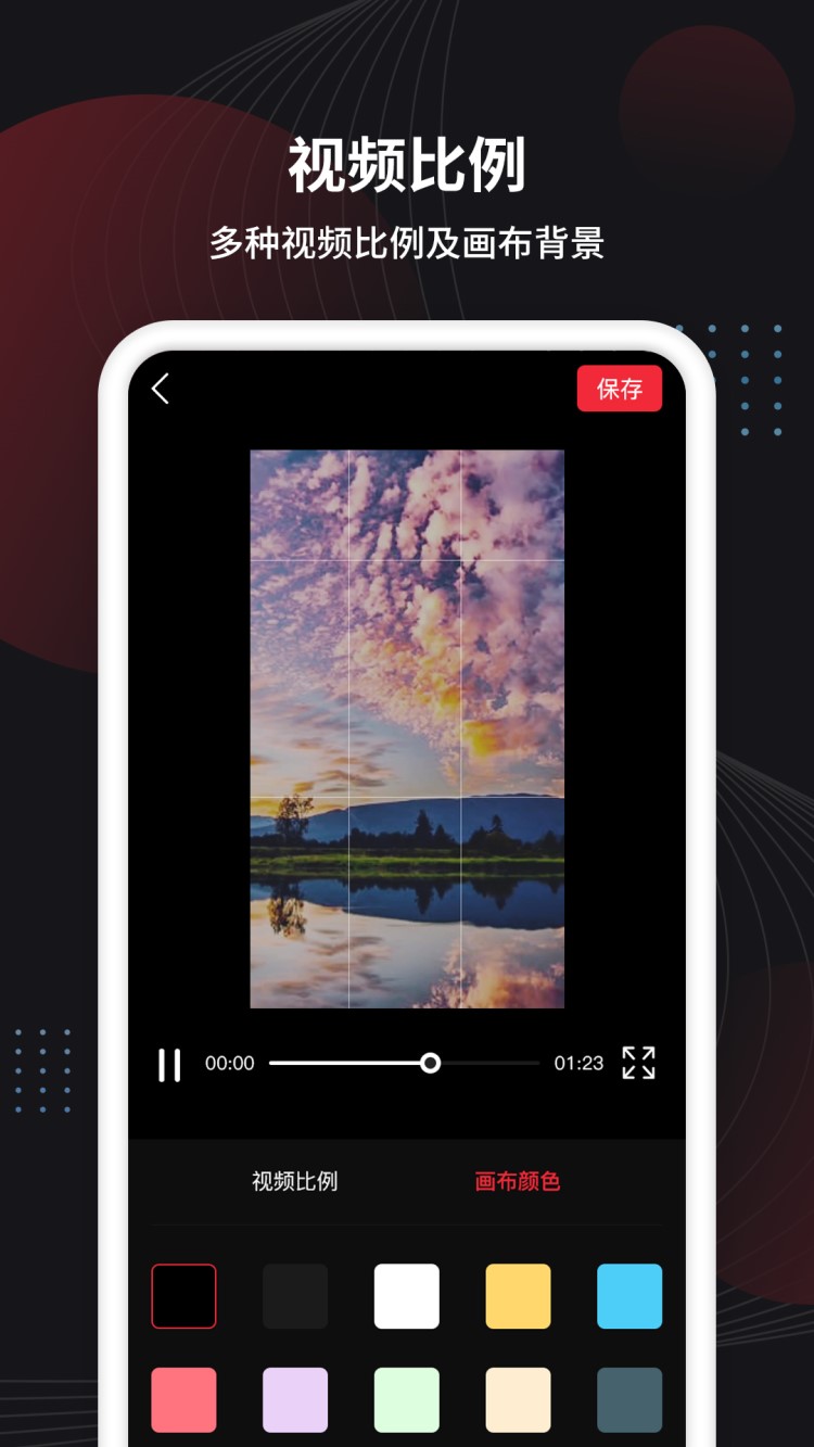 精彩截图-制作视频2025官方新版
