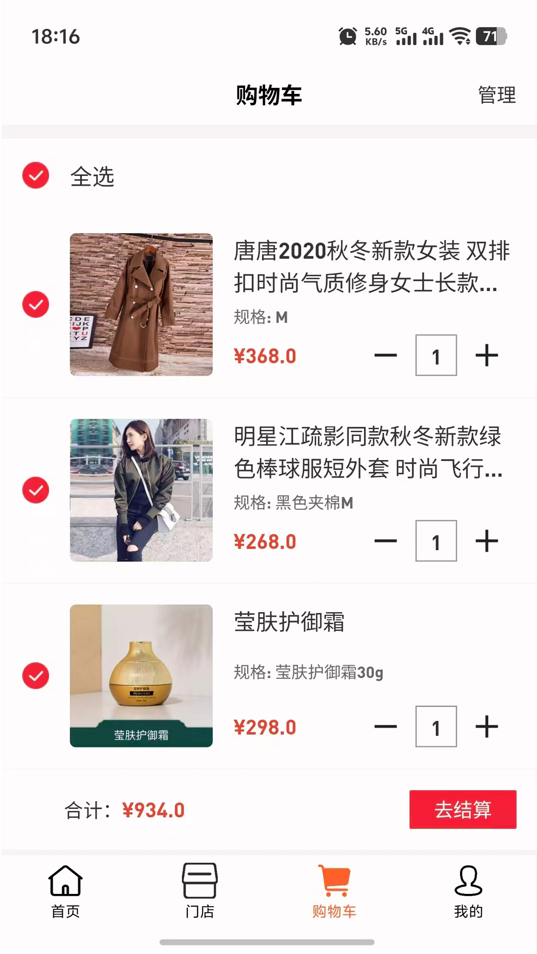 精彩截图-卜博士2026官方新版