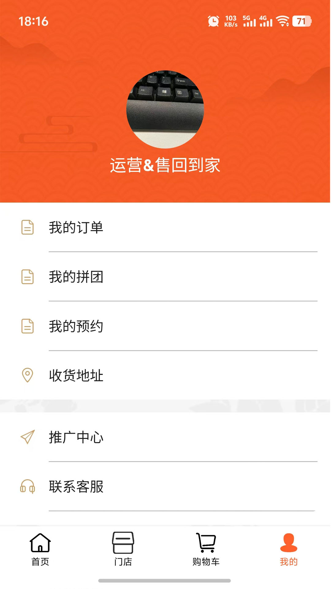 精彩截图-卜博士2026官方新版