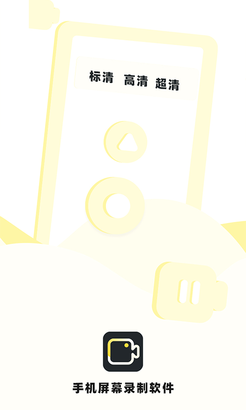 精彩截图-热游屏幕录制专家2025官方新版