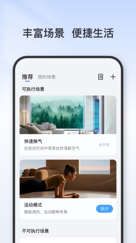 精彩截图-TCL2026官方新版