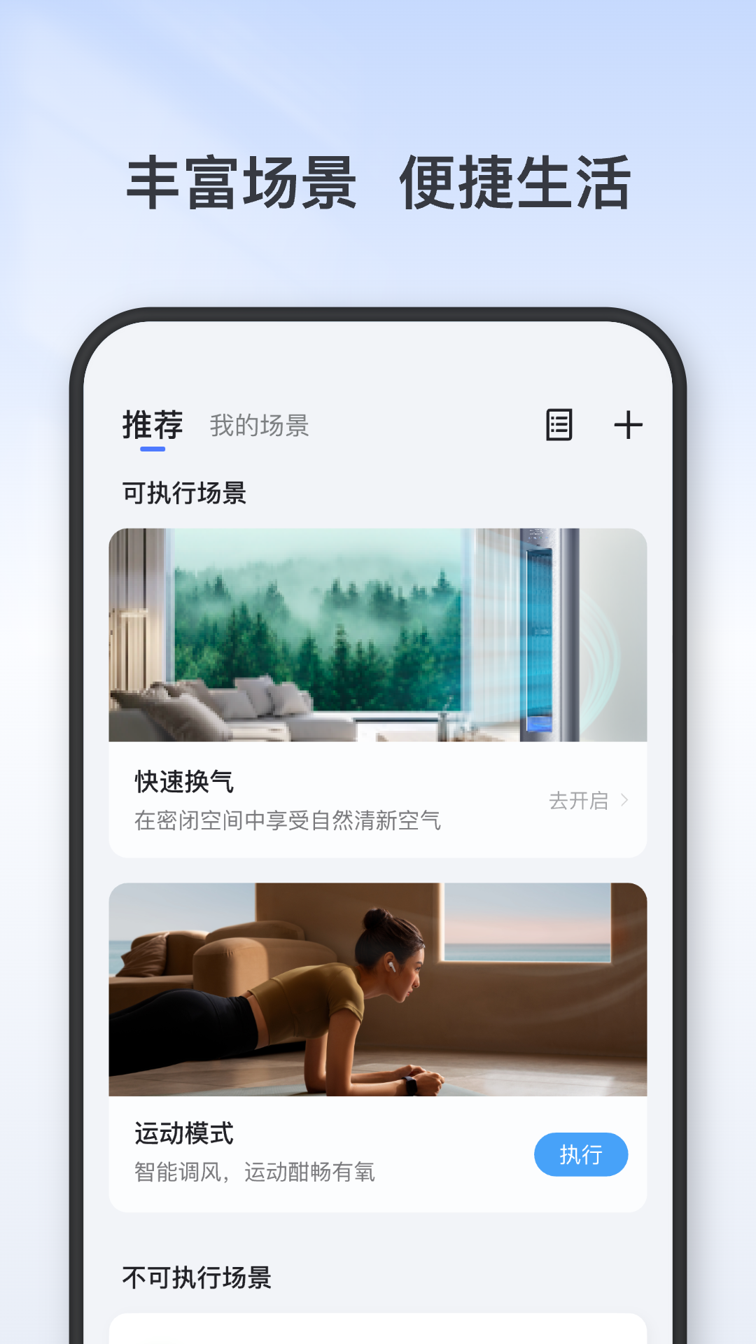 精彩截图-TCL2026官方新版