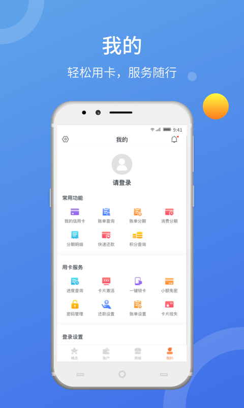 精彩截图-吉聚精彩2026官方新版