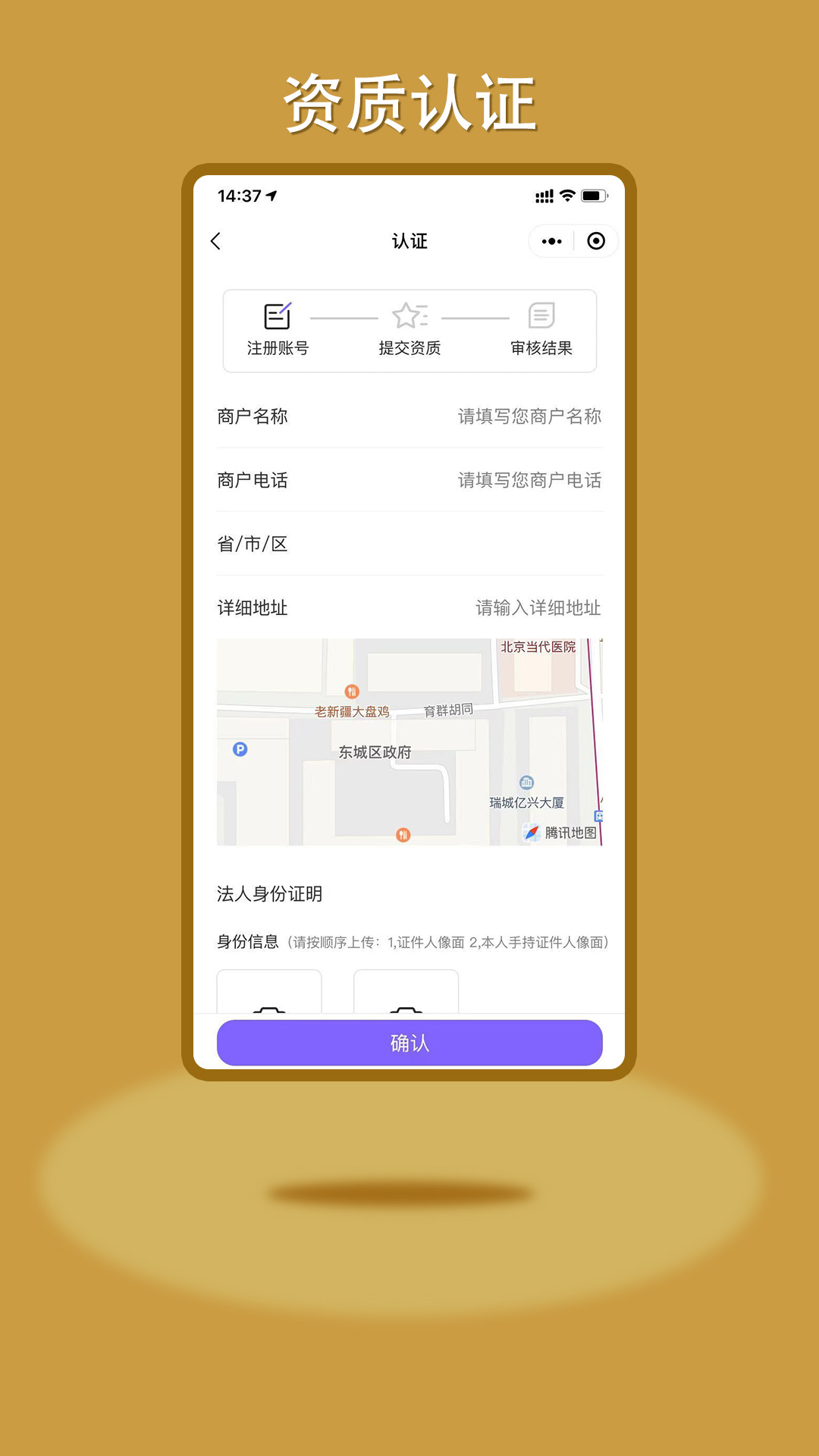 精彩截图-鸣颜门店端2024官方新版