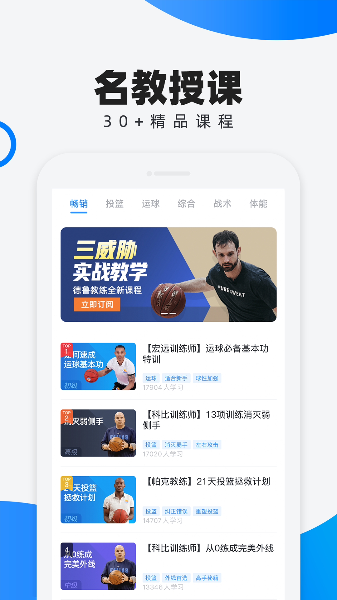 精彩截图-犀鸟学球2026官方新版