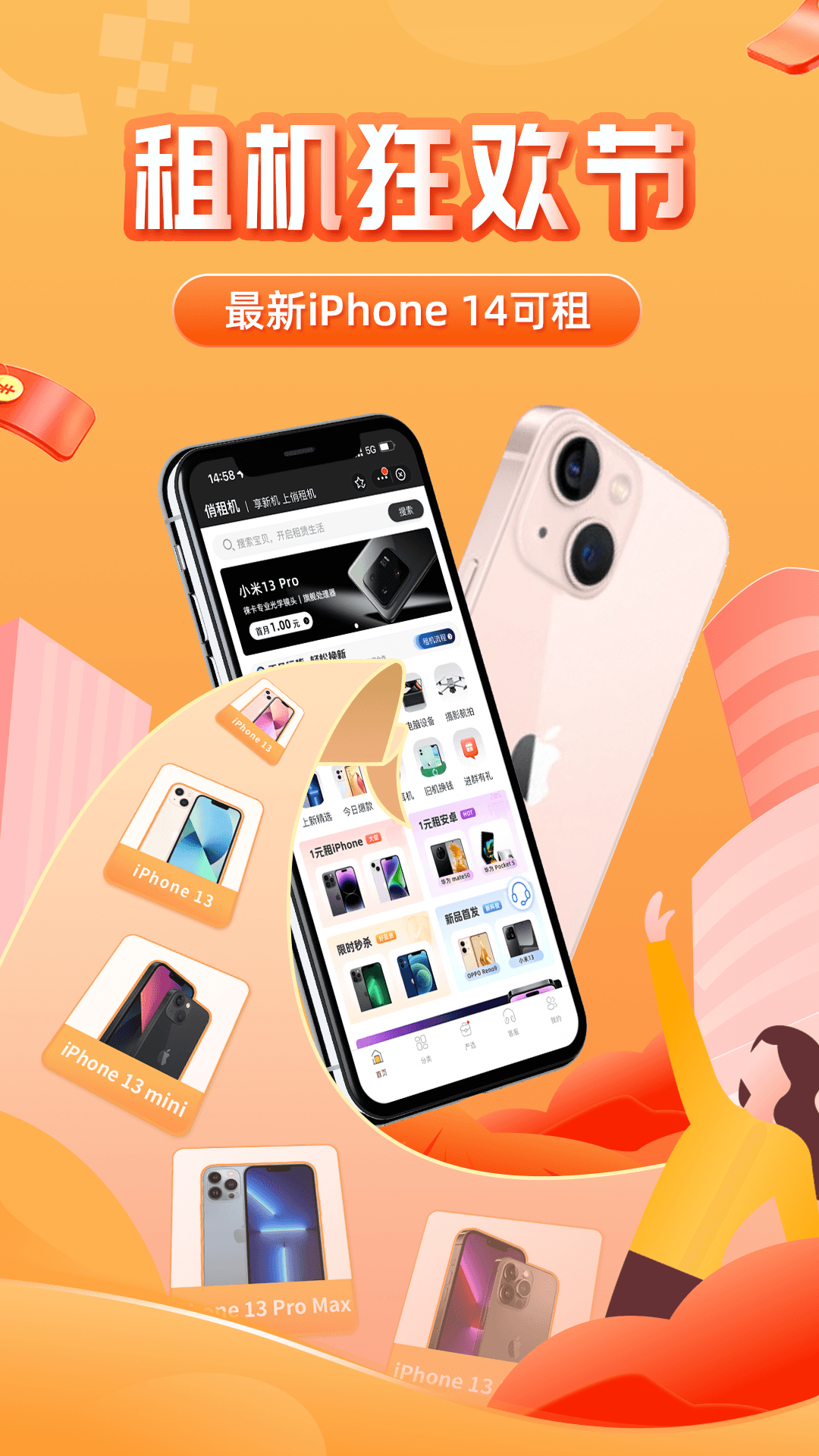 ios