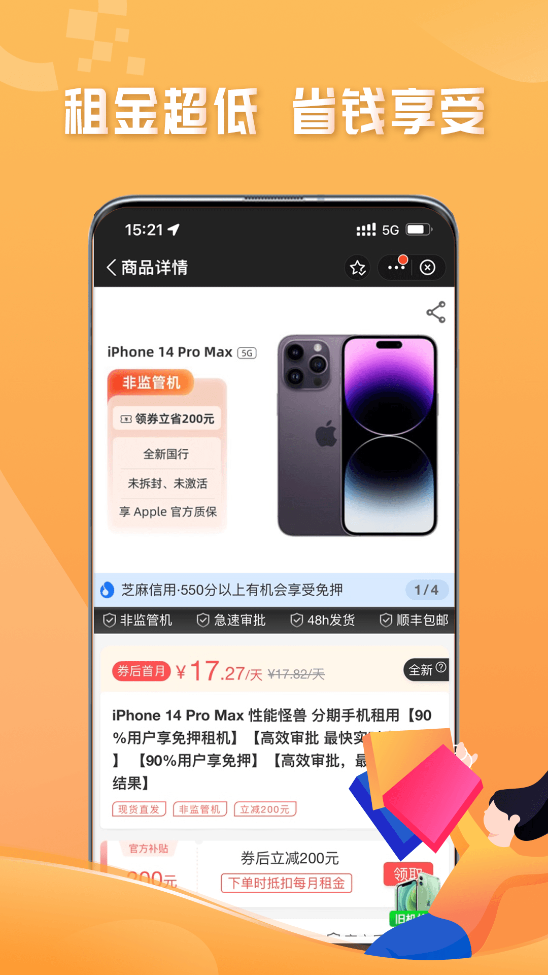 ios
